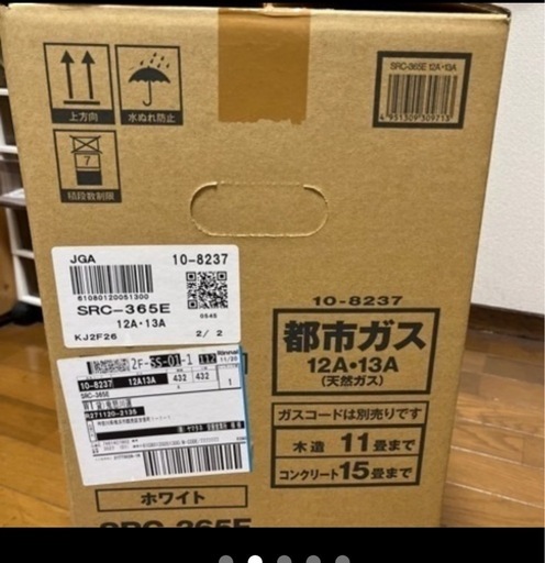 リンナイガスファンヒーター