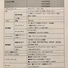ケース、保護ガラス付き　Android TOSHIBA  A205SBの画像