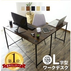 【値下げしました！】【L字デスク】の画像