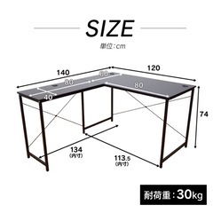 【値下げしました！】【L字デスク】の画像