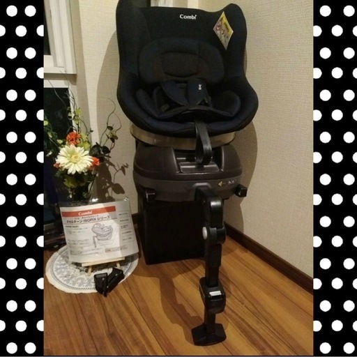 コンビ ネセルターンリミテッド ISOFIX☆回転式チャイルドシート