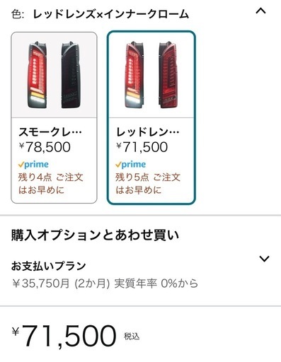 415コブラライトセーバープレステージ(レッド) 