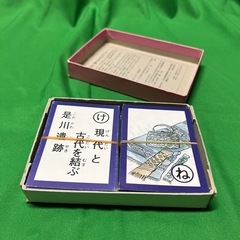 八戸郷土カルタ　欠品ありの画像