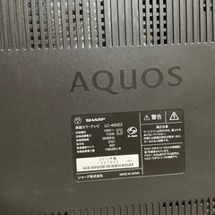 無料シャープ40型液晶テレビ