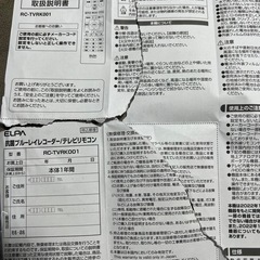 25社対応　ELPA テレビリモコンの画像