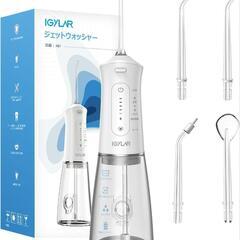 【新品未使用】口腔洗浄器 ジェットウォッシャー 5段階モード 替...