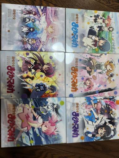 まどマギ 全6巻セット