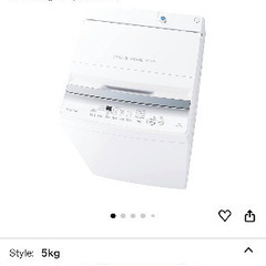 洗濯機 5kg laundry machine Toshiba ダブルシャワーウォッシュの画像