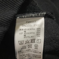 【お買得】ＦＩＬＡトレーナー（黒Ｌ）８８０円の画像