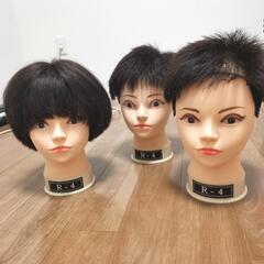 3つ　ヘアカットマネキン