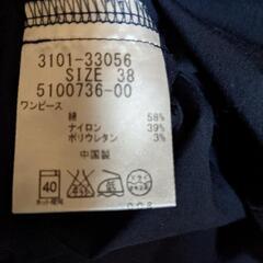 LAUTREAMONT チュニック　ブラウス38の画像