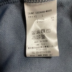 【お買得】 大人なカーディガンＬ５８０円の画像