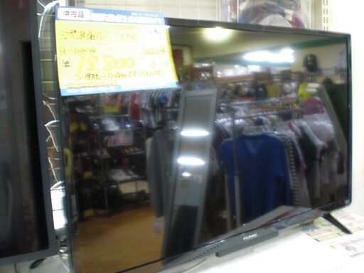 （☆2024.09.09お買い上げありがとうございます。☆）船井電機　３２型液晶テレビ　２０２２年製　FL-32HF140　NETFLIX対応モデル　　　高く買取るゾウ八幡東店