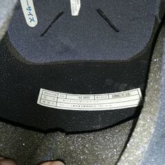 ヘルメット　マルシン　Ｍ−９００の画像