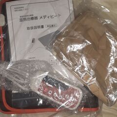 未使用品家庭用温熱治療器