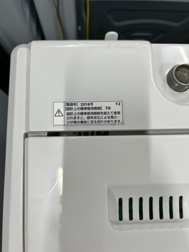 ご来店時、ガンお値引き‼️HERB Relax(ハーブリラックス) 2018年製 7.0kg 洗濯機?