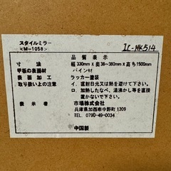 姿見の画像