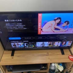 【即決OK】TOSHIBA テレビ REGZA 32インチ 
