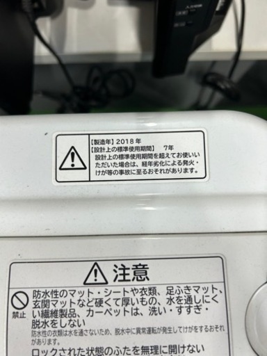 ご来店時、ガン×2お値引き‼️HITACHI(日立) 2018年製 8.0kg 洗濯機?