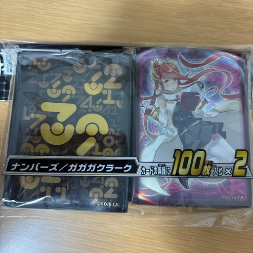 遊戯王　引退品