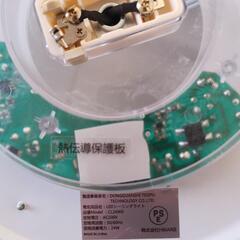 【処分価格】LED照明の画像