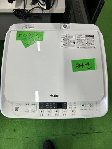 ご来店時、ガン×2お値引き‼️Haier(ハイアール) 2023年製 3.3kg 洗濯機