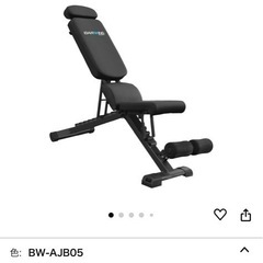 腹筋、シットアップベンチ