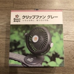 西松屋⭐︎クリップ扇風機