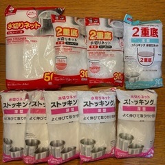 水切りネット
