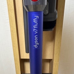 Dyson コードレスクリーナー V7 Fluffy スタンド付きの画像