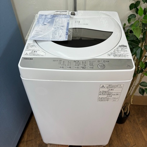 I363 ? TOSHIBA 洗濯機 （5.0㎏） ⭐ 動作確認済 ⭐ クリーニング済