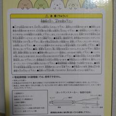 【新品未開封】ホットサンドメーカーの画像