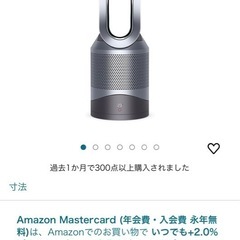 Dyson(ダイソン) Pure Hot + Cool™ 空気清...