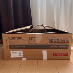 Rinnai都市ガス用ガスコンロ（型番: KG67BKL）中古品 引越し後未使用・引き取り優先の画像