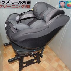 ベビー・子供用品買取販売キッズモール湘南/joie Arc360°/新生児～４歳頃/ISO FIX対応/回転/洗濯済