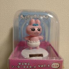 【お値下げ】おぱんちゅうさぎ