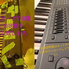 【皆様ありがとうございました掲載4日目で受付終了しました💁次回もお楽しみに🪻】YAMAHA SY85 ［中古]　ノイズなし👍音出しOK👍　掃除機＆アルコール拭き済み🪻　の画像