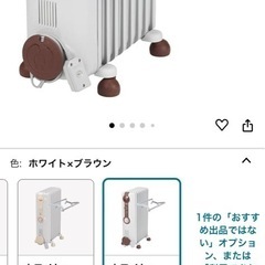 DeLonghi デロンギ　オイルヒーター