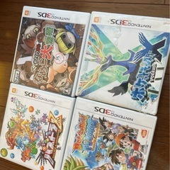 ニンテンドー3DSソフトケースまとめ売り