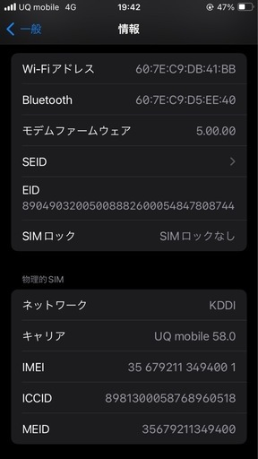 ネックレス iphoneSE2
