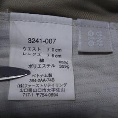 チノパン  ストレート  ノータック  薄手  ライトカーキ  W76の画像