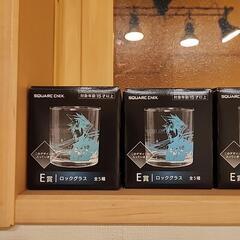 ファイナルファンタジー7ロックグラス