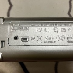 【中古】Canonインクジェットプリンター　PIXUS iP100の画像