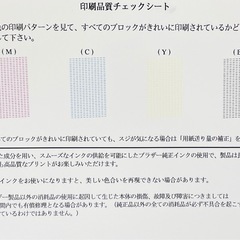 brother プリンター　インクジェット、ファックス、ブラザー、FAX、A4、A3の画像