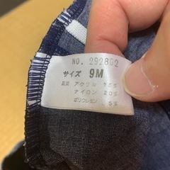 ine 水着 下 9Mの画像