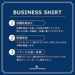 【新品】ワイシャツ半袖　LLの画像