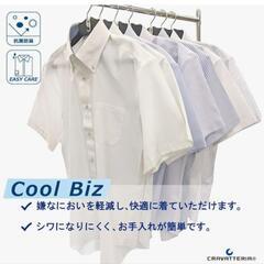 【新品】ワイシャツ半袖　LLの画像