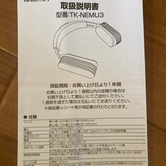 ネッククーラー
の画像