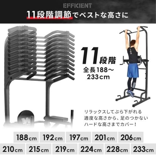 【受渡決まりました】ぶら下がり健康器　BARWING