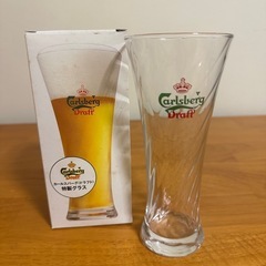 カールスバーグ特製グラス
